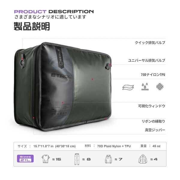 旅行用TPU真空バッグ、70Dナイロン再利用可能圧縮バッグ、IP67防水ジッパー付き、衣類用圧縮パッキングキューブ、荷物とバックパック用の省スペースバッグ (フルオープン、1個)_2
