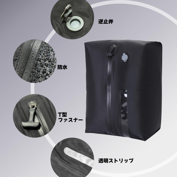 ブラック真空圧縮収納袋 旅行用コンパクトサイズ(47×35×25cm,Grey) 手動ポンプ付き 防水中厚素材 羽毛布団/枕/衣類収納に_2