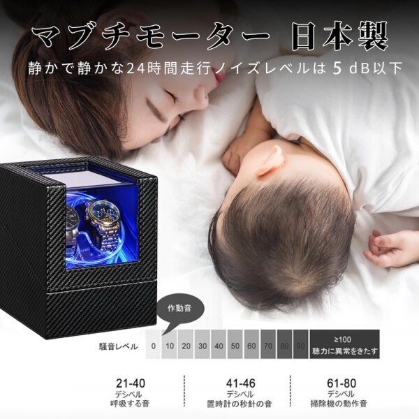 ワインディングマシーン ウォッチワインダー 自動巻き時計ワインディングマシーン 自動巻き上げ機 男女の腕時計は全部使えます 2024年アップグレード (炭素繊維-635T)_1