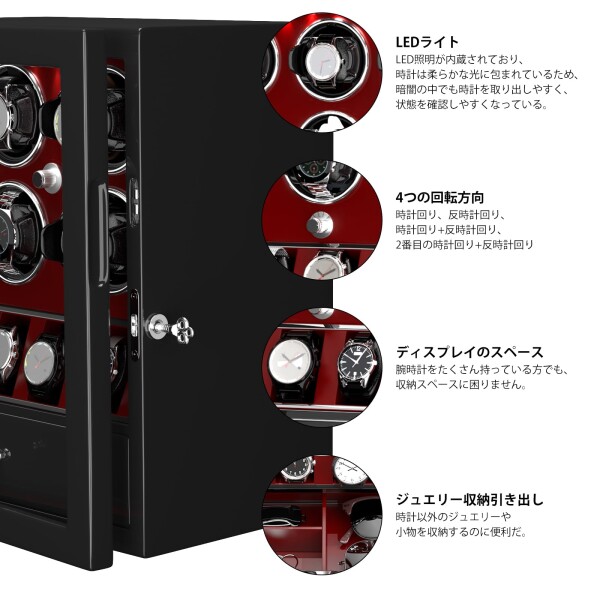 XTELARY ワインディングマシーン 6本巻き+5本収納 自動巻き時計ケース ウォッチワインダー 日本製マブチモーター 自動巻き上げ機 腕時計ワンダー 静音 LED照明搭載 (レッド)_1