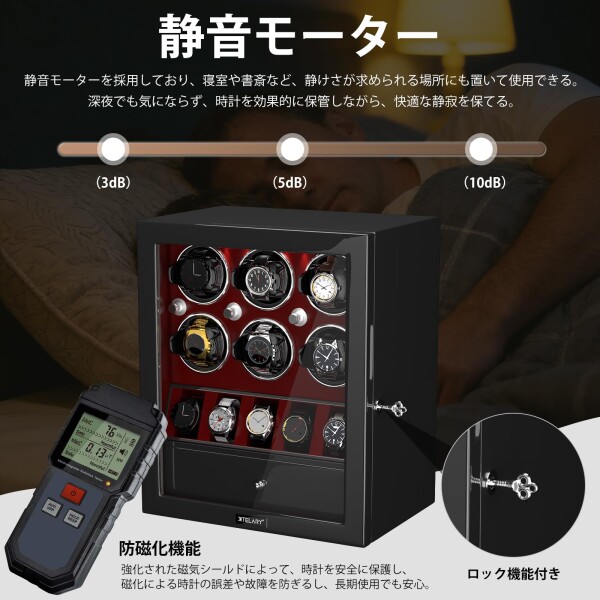 XTELARY ワインディングマシーン 6本巻き+5本収納 自動巻き時計ケース ウォッチワインダー 日本製マブチモーター 自動巻き上げ機 腕時計ワンダー 静音 LED照明搭載 (レッド)_2