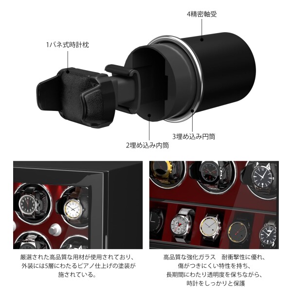 XTELARY ワインディングマシーン 6本巻き+5本収納 自動巻き時計ケース ウォッチワインダー 日本製マブチモーター 自動巻き上げ機 腕時計ワンダー 静音 LED照明搭載 (レッド)_4