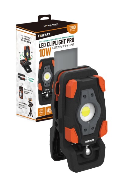 EXHEART LEDクリップライトPRO 10W クリップライト 充電式（昼光色/USB充電式 / 3.7V / 2600mAh / 1200ルーメン）ワークライト 投光器 LEDライト 作業ライト 作業灯 工事用照明 屋外照明 折りたたみ