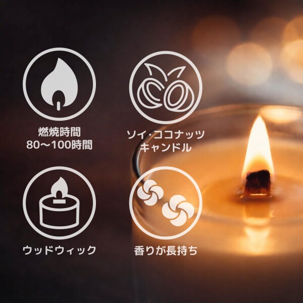 No Label Candle Company アロマキャンドル -community- 510g（約100時間） ココナッツソイワックス 木芯（ウッドウィック） ムスク サンダルウッド マホガニーシア 天然植物由来 ギフト・インテリ_4