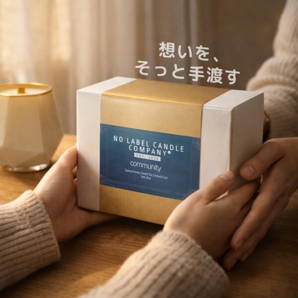 No Label Candle Company アロマキャンドル -community- 510g（約100時間） ココナッツソイワックス 木芯（ウッドウィック） ムスク サンダルウッド マホガニーシア 天然植物由来 ギフト・インテリ_8