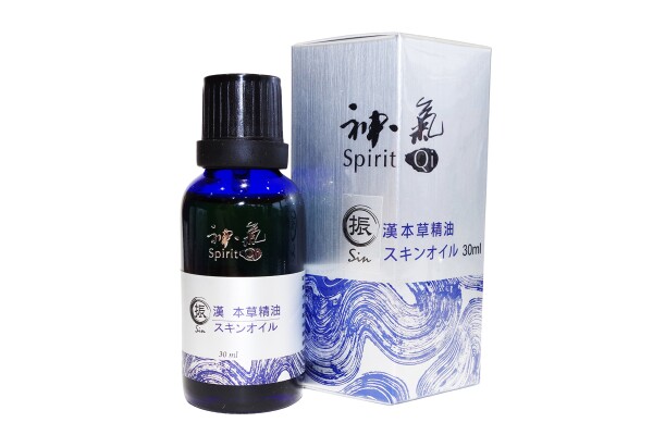 漢本草精油 神気五行シリーズ 振(Sin) (30ml) アロマオイル