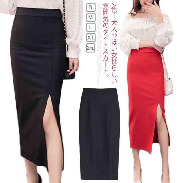 フロントスリット ストレッチあり ペンシルスカート ミディアム 膝丈 タイトスカート ペンシル タイト スカート ロングスカーの通販はau Pay マーケット ｓｕｎｆｌｏｗｅｒ
