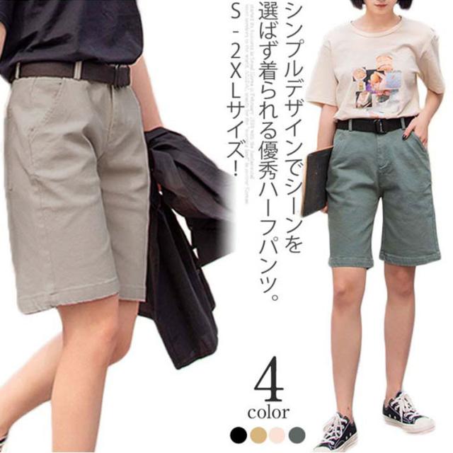 送料無料 しっかりとした綿素材使い ハーフパンツ ショートパンツ 5分丈パンツ レディース ボトムス コットン 短パン 五分丈 の通販はau Pay マーケット ｓｕｎｆｌｏｗｅｒ