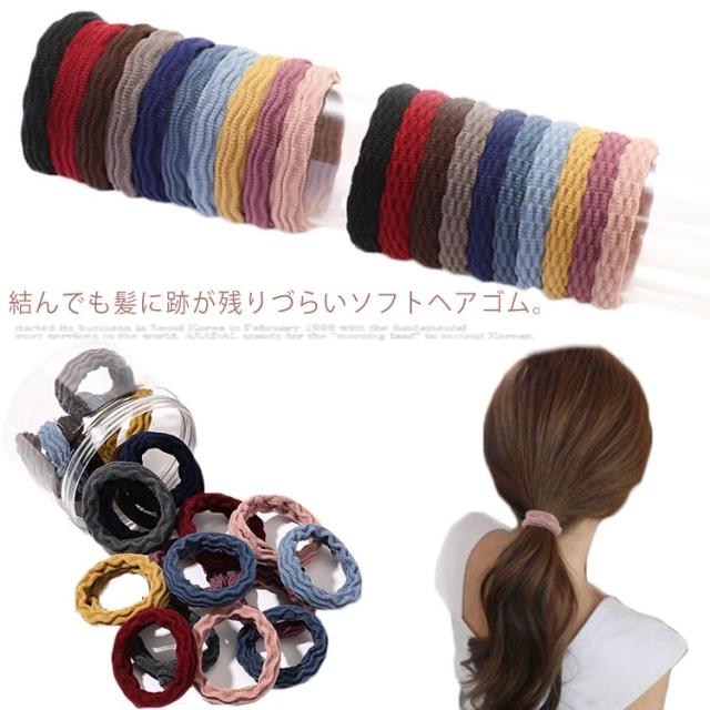 ヘアゴム 本セット ヘアアクセサリー 輪ゴム 柔らい 髪に跡がつかない シンプル プチプラ 可愛い 結び目ない 無地 子供用の通販はau Pay マーケット ｓｕｎｆｌｏｗｅｒ