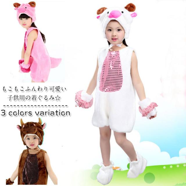 動物着ぐるみ コスチューム フリース着ぐるみ 羊着くるみ 子供用 アニマルコスプレ 子ども用 どうぶつ パーティーグッズ 女の子の通販はau Pay マーケット ｓｕｎｆｌｏｗｅｒ