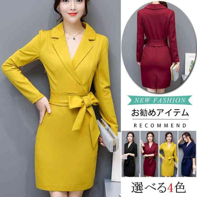 オフィスに大活躍スーツワンピース 秋冬 長袖 無地 レディース シンプル M 3xl大きいサイズ ラップ タイト ビジネス 黄色の通販はau Pay マーケット ｓｕｎｆｌｏｗｅｒ
