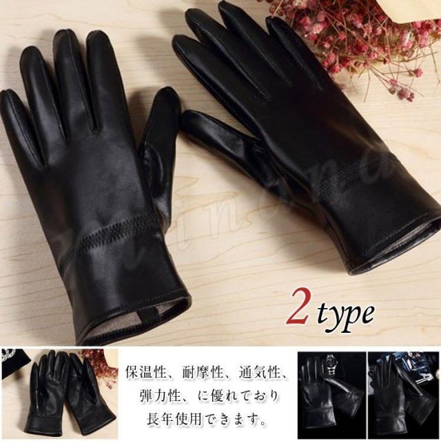 革手袋 裏起毛 レザー手袋 メンズ 本革 手袋 羊革 カシミア 手袋 レザー 手袋 暖かい 防寒 柔らかい 上質 高級 自転車 の通販はau Pay マーケット sunflower 革手袋 裏起毛 レザー手袋 メンズ 本革 手袋 羊革 カシミア 手袋 レザー 手袋 暖かい 防寒 柔らかい 上質 高級 自転車 の通販はau Pay マーケット sunflower