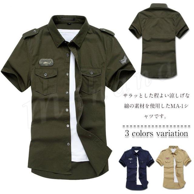 Ma1 Ma 1シャツ ワーペン 薄手 メンズ ブルゾン フライトシャツ メンズ 半袖 無地 綿 ミリタリーシャツ アメリカン 大きいいサイズ 夏新の通販はau Pay マーケット ｓｕｎｆｌｏｗｅｒ
