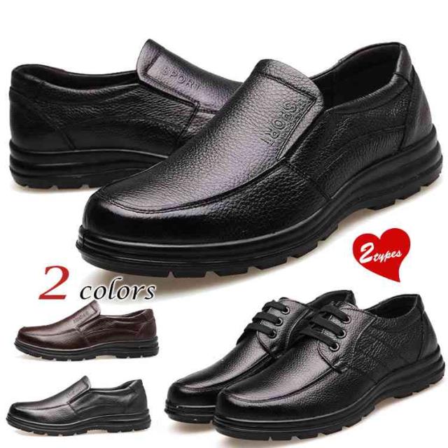 メンズシューズ 革靴 ビジネスシューズ 男 靴 本革 滑り止め 紳士靴 新品 カジュアル レザー ファション プレゼント ブラウの通販はau Pay マーケット ｓｕｎｆｌｏｗｅｒ