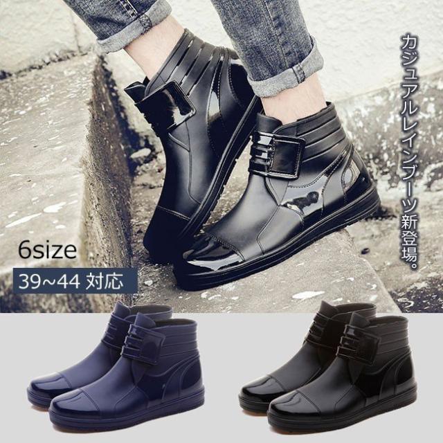 送料無料レインシューズ メンズ レインブーツ マジックテープ 雨靴 防水 梅雨対策 通勤 通学 オシャレ ハイカットスニーカー 防水ブーツの通販はau Pay マーケット ｓｕｎｆｌｏｗｅｒ