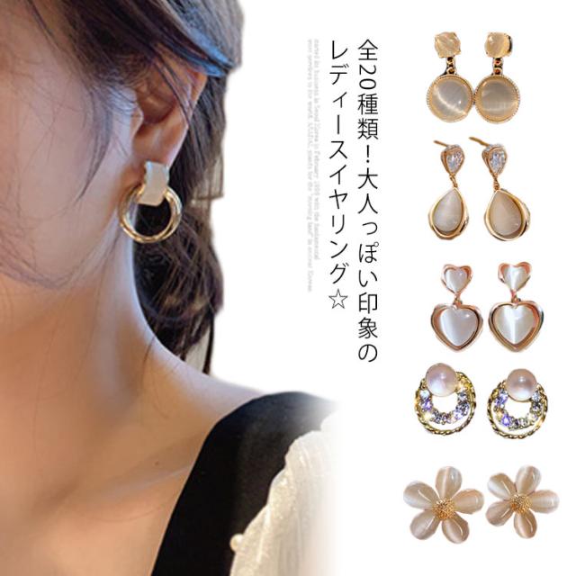イヤリング レディース 揺れる ピアス 耳飾り アクセサリー ラインストーン ファッション小物 幾何学形 送料無料の通販はau Pay マーケット ｓｕｎｆｌｏｗｅｒ