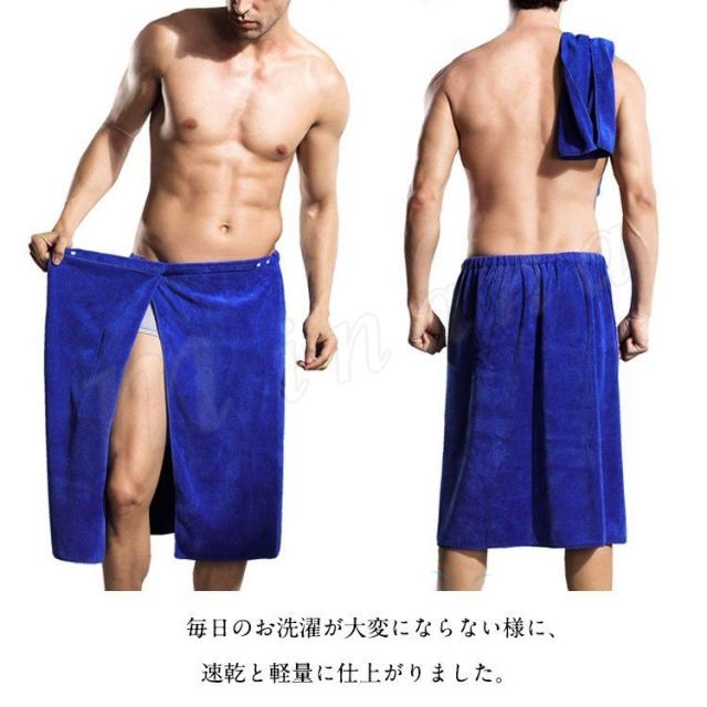 バスタオル ラップタオル ビーチタオル バスローブ メンズ 巻きタオル 大人用 ルームウエア パジャマ バスワンピース 部屋着 の通販はau Pay マーケット ｓｕｎｆｌｏｗｅｒ