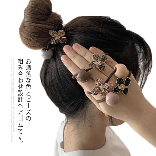 ヘアゴム ヘアアクセサリー リングゴム ヘアポニー 髪留め 髪どめ まとめ髪 髪飾り ブレスレット 送料無料 の通販はau Pay マーケット ｓｕｎｆｌｏｗｅｒ
