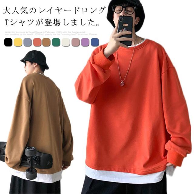 ビッグサイズ カットソー ロンt メンズ 送料無料 長袖 Tシャツ ゆったり 重ね着風 トレーナー パーカー トップス オーバーの通販はau Pay マーケット ｓｕｎｆｌｏｗｅｒ