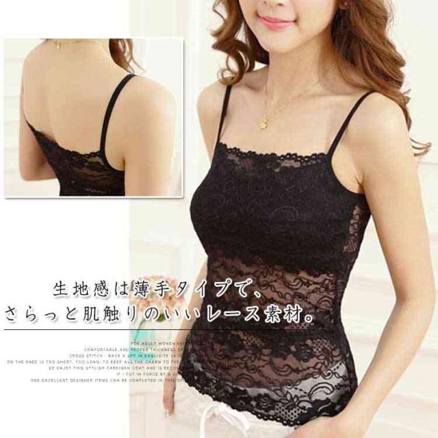 フラワーモチーフの繊細レース 総レースインナーキャミソール レースキャミソール レース キャミソール インナー レースインナー の通販はau Pay マーケット ｓｕｎｆｌｏｗｅｒ