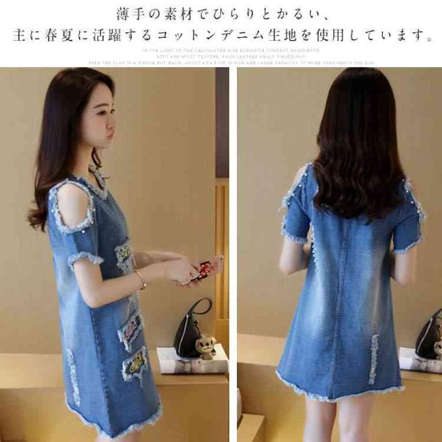 肩開きデニムワンピース 半袖 カジュアルワンピース デニムワンピ 肩開き 肩出し ゆったり Aライン 膝上丈 大きサイズ かわいの通販はau Pay マーケット ｓｕｎｆｌｏｗｅｒ
