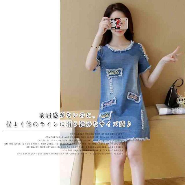 肩開きデニムワンピース 半袖 カジュアルワンピース デニムワンピ 肩開き 肩出し ゆったり Aライン 膝上丈 大きサイズ かわいの通販はau Pay マーケット ｓｕｎｆｌｏｗｅｒ