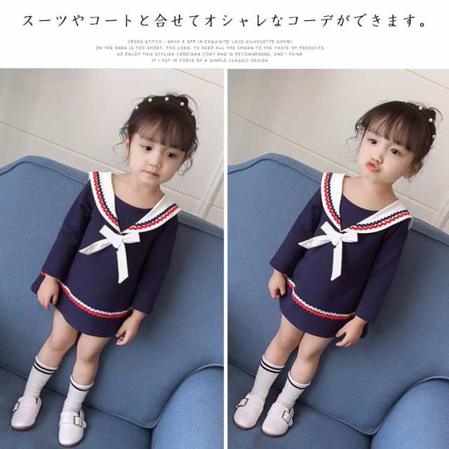 子供服 ワンピース 長袖 キッズ セーラー服 マリン リボン 赤ちゃん 子供服 キッズ 女の子 セーラー風 海軍風 セーラー襟 の通販はau Pay マーケット ｓｕｎｆｌｏｗｅｒ