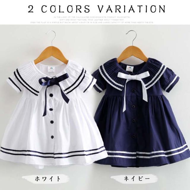 子供服 ワンピース 半袖 セーラー服 マリン リボン ネイビー 紺 白 ホワイト 子供服 キッズ 女の子 セーラー風 海軍風 セの通販はau Pay マーケット ｓｕｎｆｌｏｗｅｒ