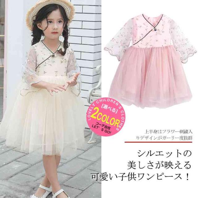 子供ドレス 発表会 ワンピース 女の子 子供ワンピース 子どもドレス チュール キッズ 花柄刺繍 五分袖 春 夏 可愛い お嬢様の通販はau Pay マーケット sunflower 子供ドレス 発表会 ワンピース 女の子 子供ワンピース 子どもドレス チュール キッズ 花柄刺繍 五分袖 春 夏 可愛い お嬢様の通販はau Pay マーケット sunflower