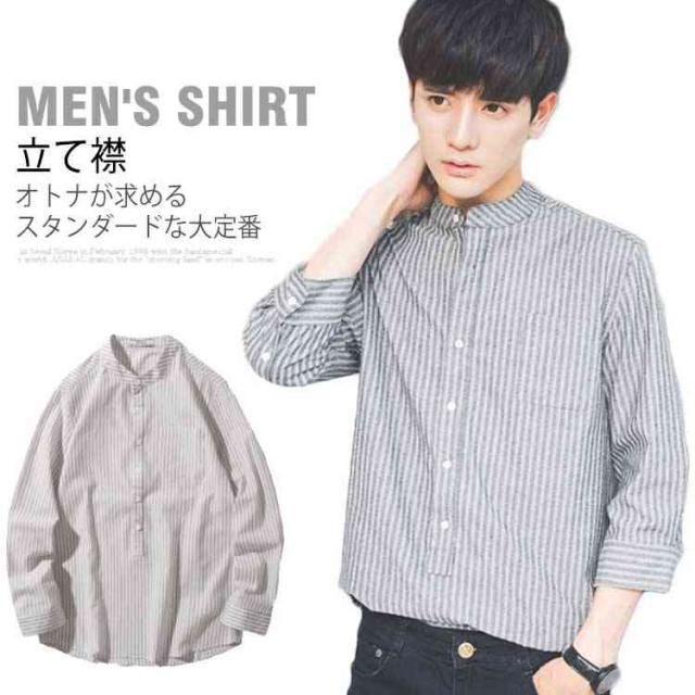 ストライブ柄 シャツ ボーダー柄 立て襟 長袖シャツ 7分袖 シャツ メンズ スタンドネック カジュアルシャツ 長袖 メンズシャの通販はau Pay マーケット ｓｕｎｆｌｏｗｅｒ
