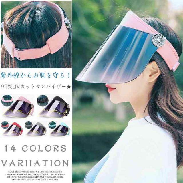 Uvカット帽子 つば広 サンバイザー Uvカット サンバイザー 帽子 レディース ワイド 帽子 紫外線カット サンバイザー 日焼の通販はau Pay マーケット sunflower Uvカット帽子 つば広 サンバイザー Uvカット サンバイザー 帽子 レディース ワイド 帽子 紫外線カット サンバイザー 日焼の通販はau Pay マーケット sunflower