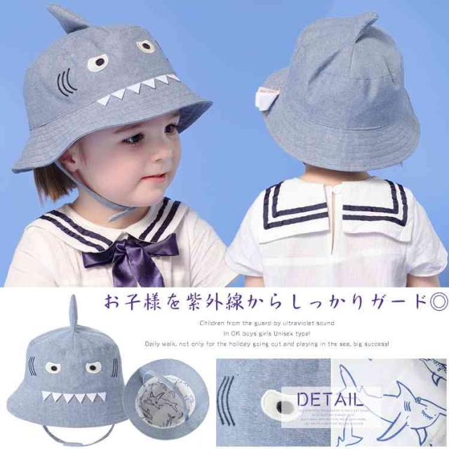 サメ キッズ 帽子 子供 帽子 Uvカット帽子 赤ちゃん ベビー ハット サファリハット 男の子 Uvカット ハット ジュニア の通販はau Pay マーケット ｓｕｎｆｌｏｗｅｒ