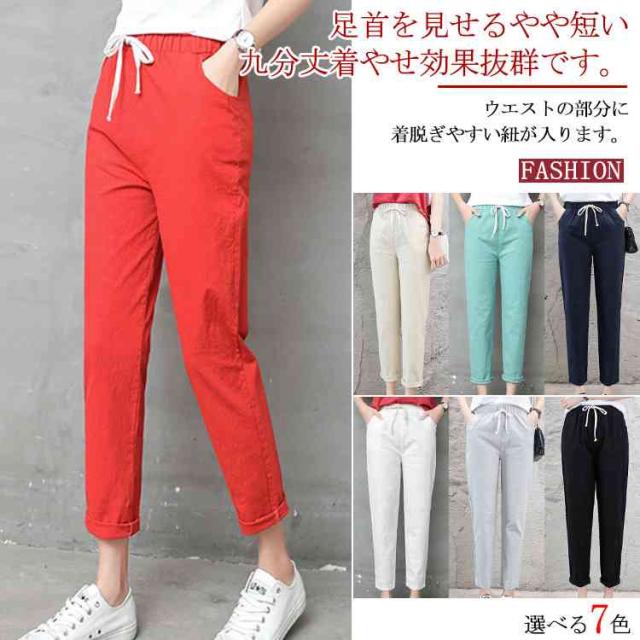 リネンパンツ 9分丈パンツ サルエルパンツ スキニーパンツ レディース カジュアルパンツ ゆったり ロングパンツ 薄手パンツ 無地パンツ の通販はau Pay マーケット ｓｕｎｆｌｏｗｅｒ