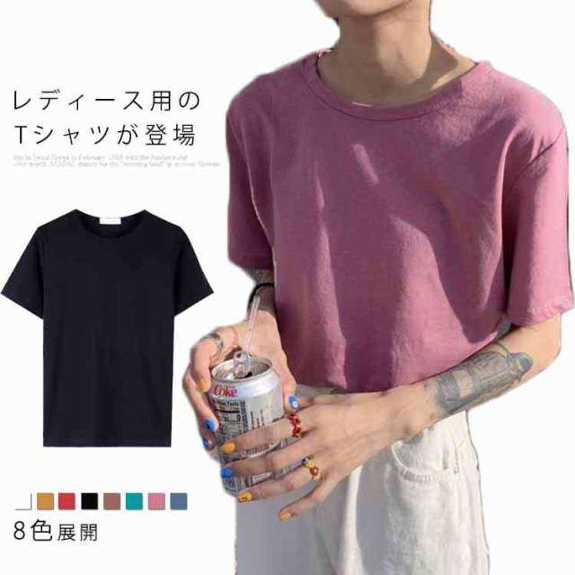 半袖tシャツ レディース Tシャツ 半袖 丸襟 カジュアル カットソー 無地 女性用 トップス 夏物 シンプル カラバリ 着まわの通販はau Pay マーケット ｓｕｎｆｌｏｗｅｒ