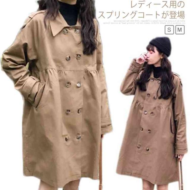 スプリングコート レディース コート Aライン 体型カバー トレンチコート レトロ 女性用 アウター 春秋物 可愛い オシャレ の通販はau Pay マーケット ｓｕｎｆｌｏｗｅｒ