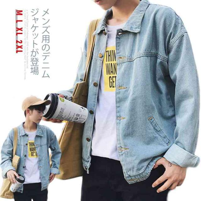 デニムジャケット メンズ ジージャン レトロ ジャケット ジーンズ シンプル ジャンパー 男性用 ｇジャン 春秋物 アウター カの通販はau Pay マーケット ｓｕｎｆｌｏｗｅｒ