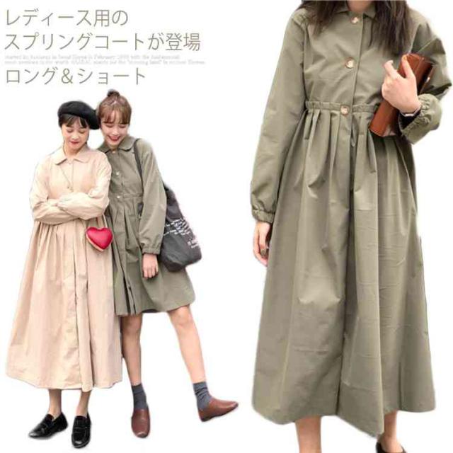 スプリングコート レディース ロングコート シャツワンピ トレンチコート ２タイプ 女性用 アウター 春秋物 可愛い レトロ オの通販はau Pay マーケット ｓｕｎｆｌｏｗｅｒ