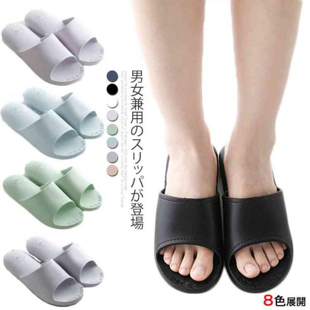 スリッパ メンズ バススリッパ レディース 室内靴 男女兼用 室内履き 浴室 夏 サンダル ビーサン 上履き ビーチサンダル ペの通販はau Pay マーケット ｓｕｎｆｌｏｗｅｒ