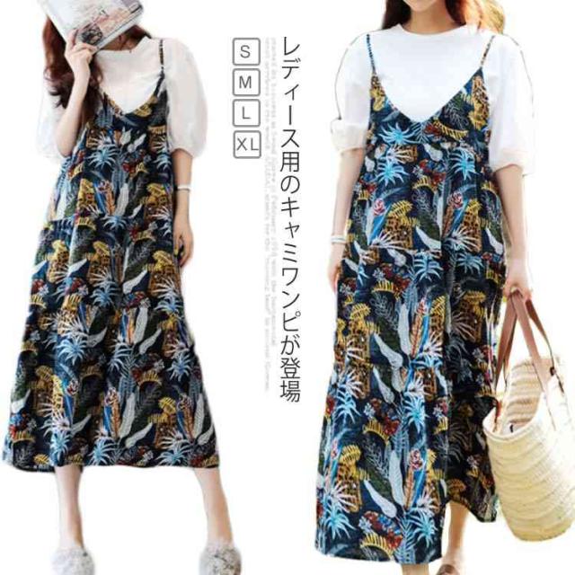 サロペット 薄手 レディース キャミワンピ リネン サロペットスカート 花柄 女性用 オーバーオール リゾートウェア レトロ 夏の通販はau Pay マーケット ｓｕｎｆｌｏｗｅｒ