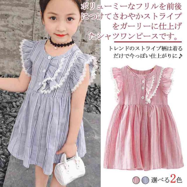 送料無料フリルストライプシャツワンピース 女の子 子ども服 キッズファッション ノースリーブワンピース キャザー 韓国子供 おしの通販はau Pay マーケット ｓｕｎｆｌｏｗｅｒ