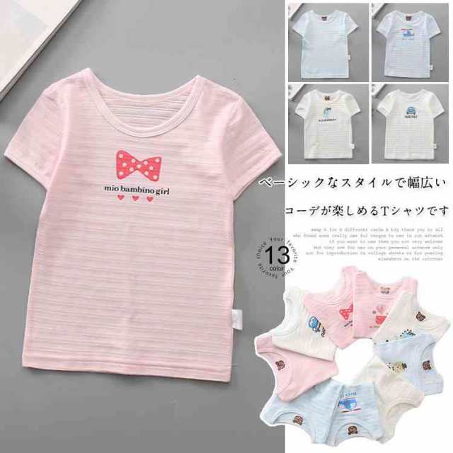 送料無料半袖tシャツ 女の子男の子tシャツ 韓国子供服 トップス プリント 無地 穴上げtシャツ カットソー セール おしゃれ の通販はau Pay マーケット ｓｕｎｆｌｏｗｅｒ