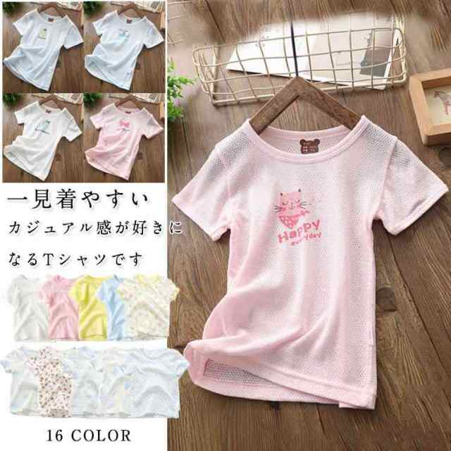 送料無料半袖tシャツ 女の子男の子tシャツ 韓国子供服 トップス プリント 無地 穴上げtシャツ カットソー セール おしゃれ の通販はau Pay マーケット ｓｕｎｆｌｏｗｅｒ