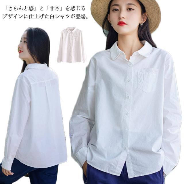ダブル胸ポケット 白シャツ レディース シャツ ブラウス トップス 白 長袖シャツ 無地シャツ カジュアルシャツ ロングスリーブの通販はau Pay マーケット ｓｕｎｆｌｏｗｅｒ