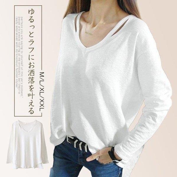 Tシャツ レディース カットソー 長袖 無地 ゆったり シルエット おしゃれ 春 夏 トップス 大きいサイズ シャツ 白 ブラック Tシャツ Fjezvrsfls トップス Www Danilomelhor Com Br