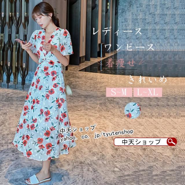 リゾートワンピース 夏のワンピースレディース代30代40代 花柄ワンピース Vネック ミモレ丈 着痩 ゆったり ビーチ きれいめ 半袖 森ガの通販はau Pay マーケット にゃニャオ リゾートワンピース 夏のワンピースレディース代30代40代 花柄ワンピース Vネック ミモレ丈 着痩 ゆったり ビーチ きれいめ 半袖 森ガの通販はau Pay マーケット にゃニャオ