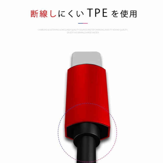 iPhone 変換アダプタ イヤホン 2in1 1つ ブラック 早い者勝ち iPhone 変換アダプタ イヤホン 2in1 1つ ブラック 早い者勝ち