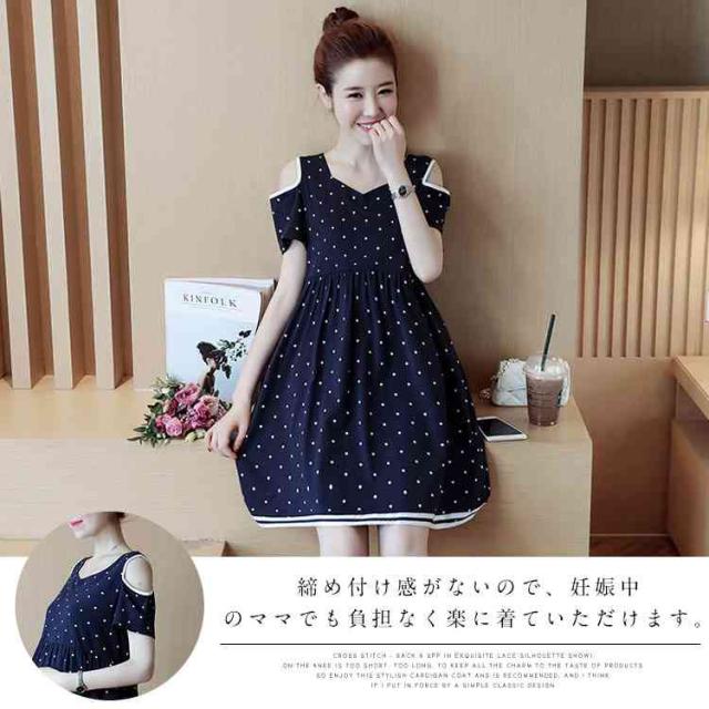 送料無料マタニティワンピース 妊婦ワンピース 肩出し ゆったり 大きいサイズ レディース 産前 産後 ひざ下丈 Aラインワンの通販はau Pay マーケット ｓｕｎｆｌｏｗｅｒ