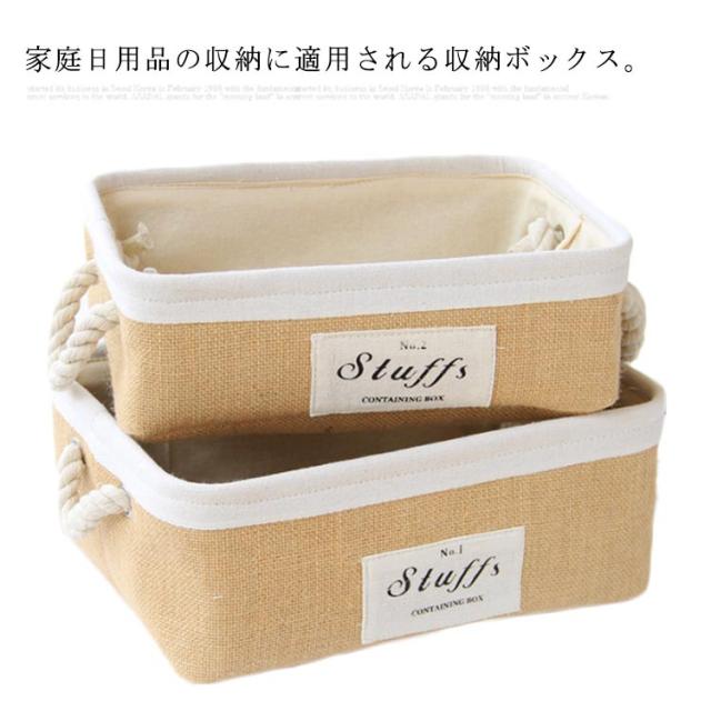 収納ボックス バスケット 収納バッグ おもちゃ収納 タオル収納 果物入れ 小物入れ 大容量 家庭用 インテリア 整理ボックス お洒落 飾り物の通販はau Pay マーケット にゃニャオ