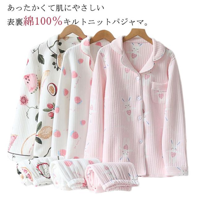 キルト パジャマ レディース セットアップ 厚手 秋冬 ルームウェア 部屋着 前開き 中綿キルティング テーラードカラー 入院 介護 長袖 の通販はau Pay マーケット にゃニャオ キルト パジャマ レディース セットアップ 厚手 秋冬 ルームウェア 部屋着 前開き 中綿キルティング テーラードカラー 入院 介護 長袖 の通販はau Pay マーケット にゃニャオ