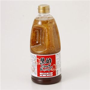 送料無料 業務用 高級黒酢玉ねぎドレッシング 1000ml フード ドリンク スイーツ 調味料 ドレッシングの通販はau Pay マーケット イーグルアイau Wowma 店